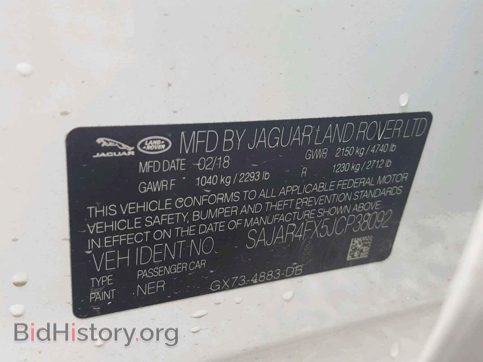 2018 JAGUAR XE - VIN: SAJAR4FX5JCP38092 - Фото 10
