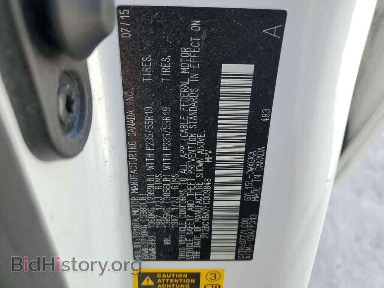 2015 LEXUS RX450 - VIN: 2T2BC1BA7FC009848 - Фото 13