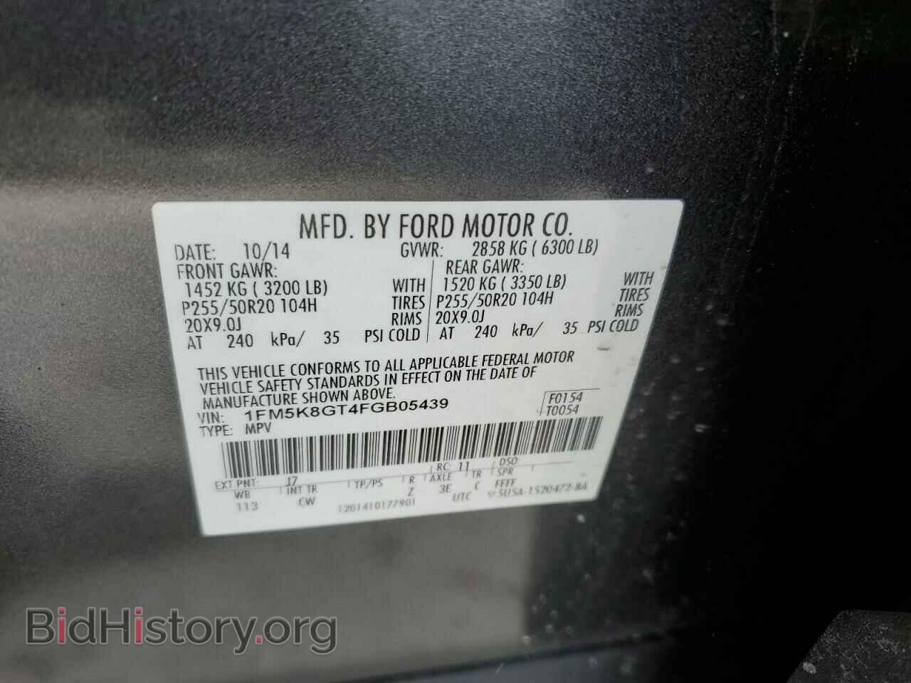 2015 FORD EXPLORER - VIN: 1FM5K8GT4FGB05439 - Фото 14
