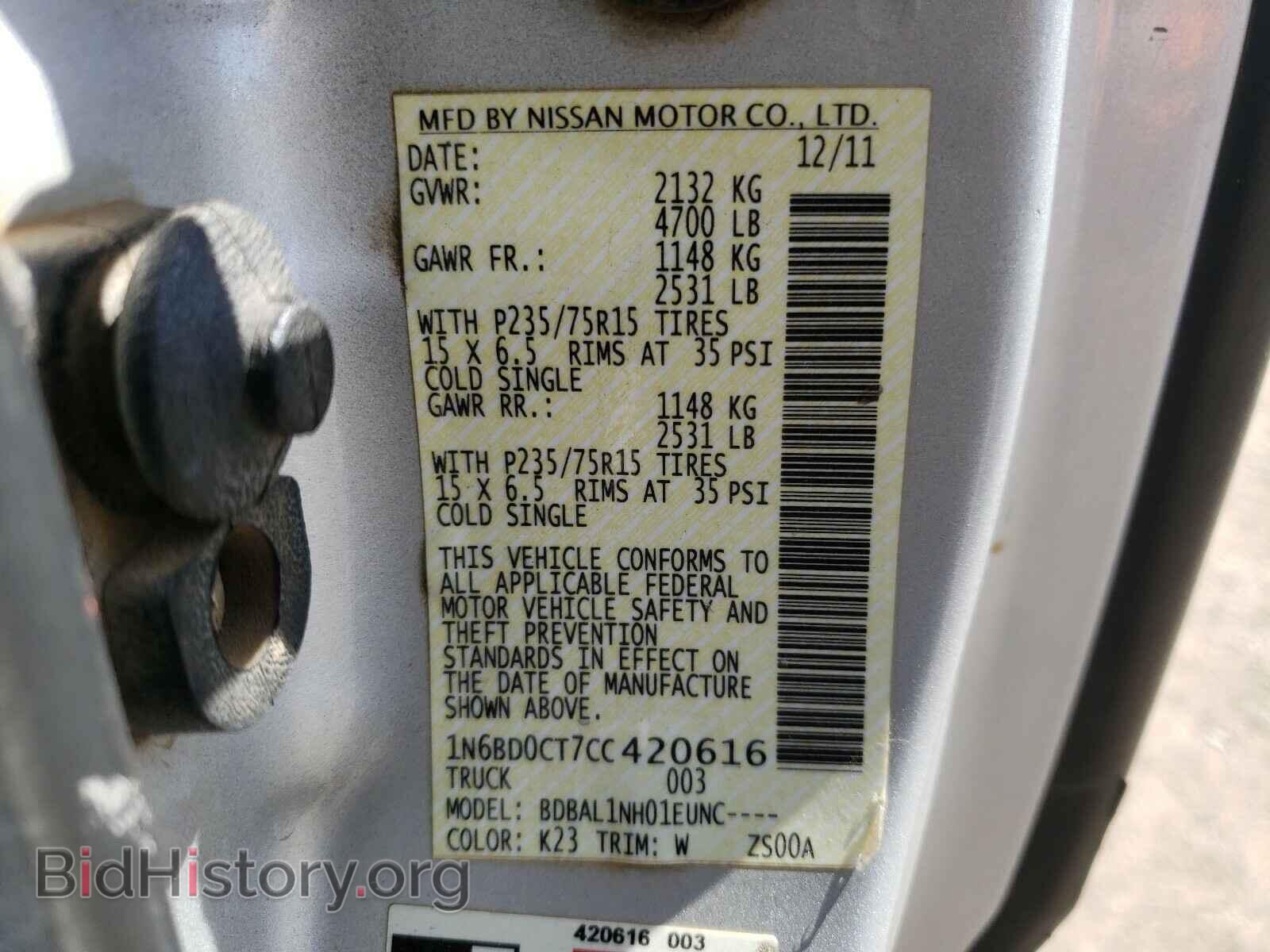 2012 NISSAN FRONTIER - VIN: 1N6BD0CT7CC420616 - Фото 10