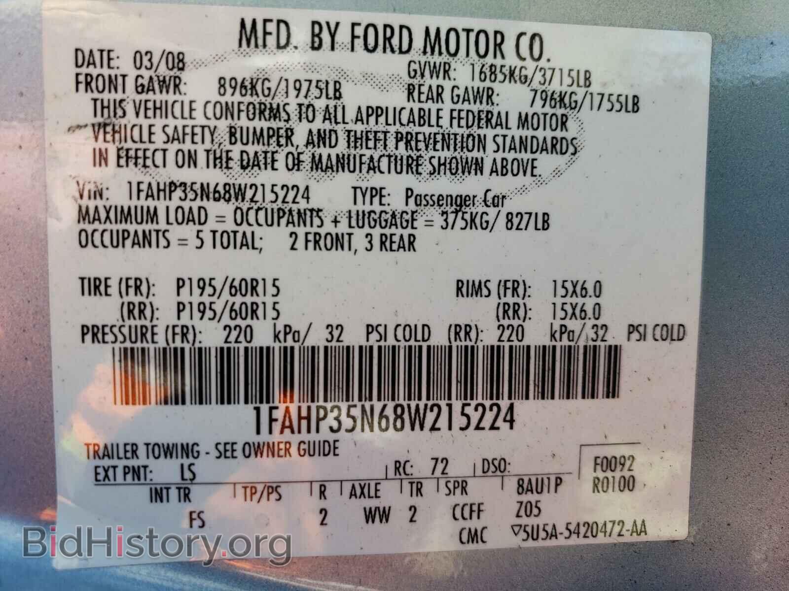2008 FORD FOCUS - VIN: 1FAHP35N68W215224 - Фото 10