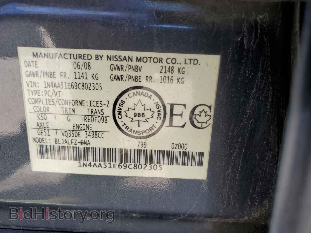 2009 NISSAN MAXIMA - VIN: 1N4AA51E69C802305 - Фото 10