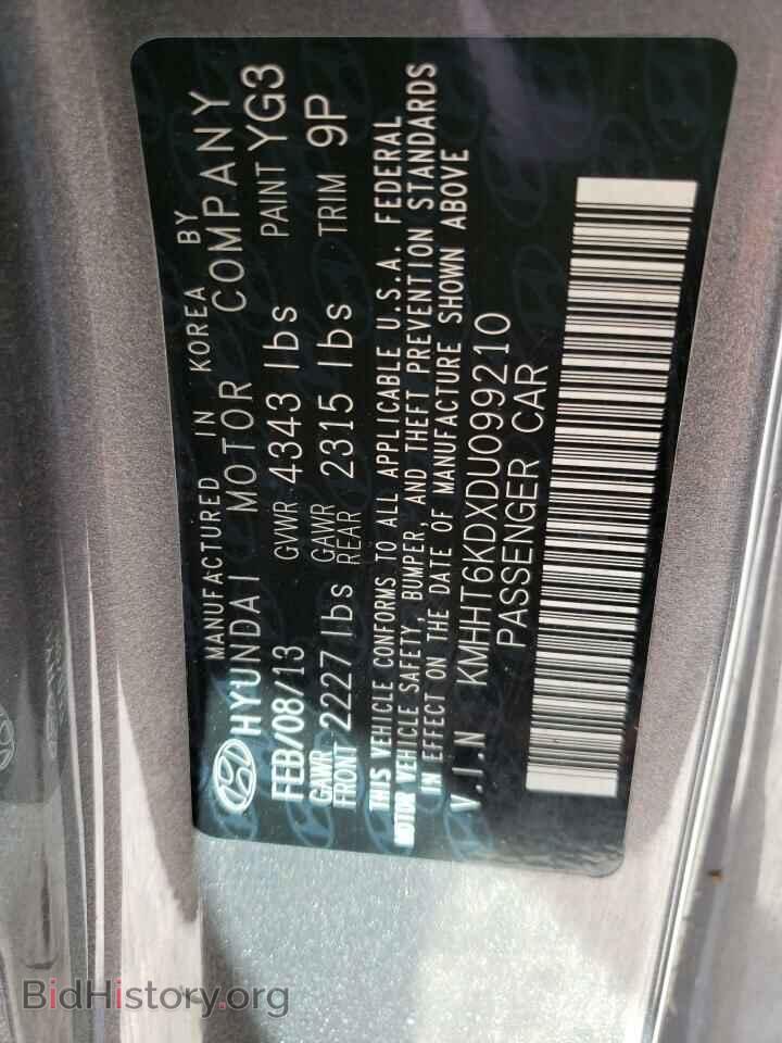 2013 HYUNDAI GENESIS - VIN: KMHHT6KDXDU099210 - Фото 12