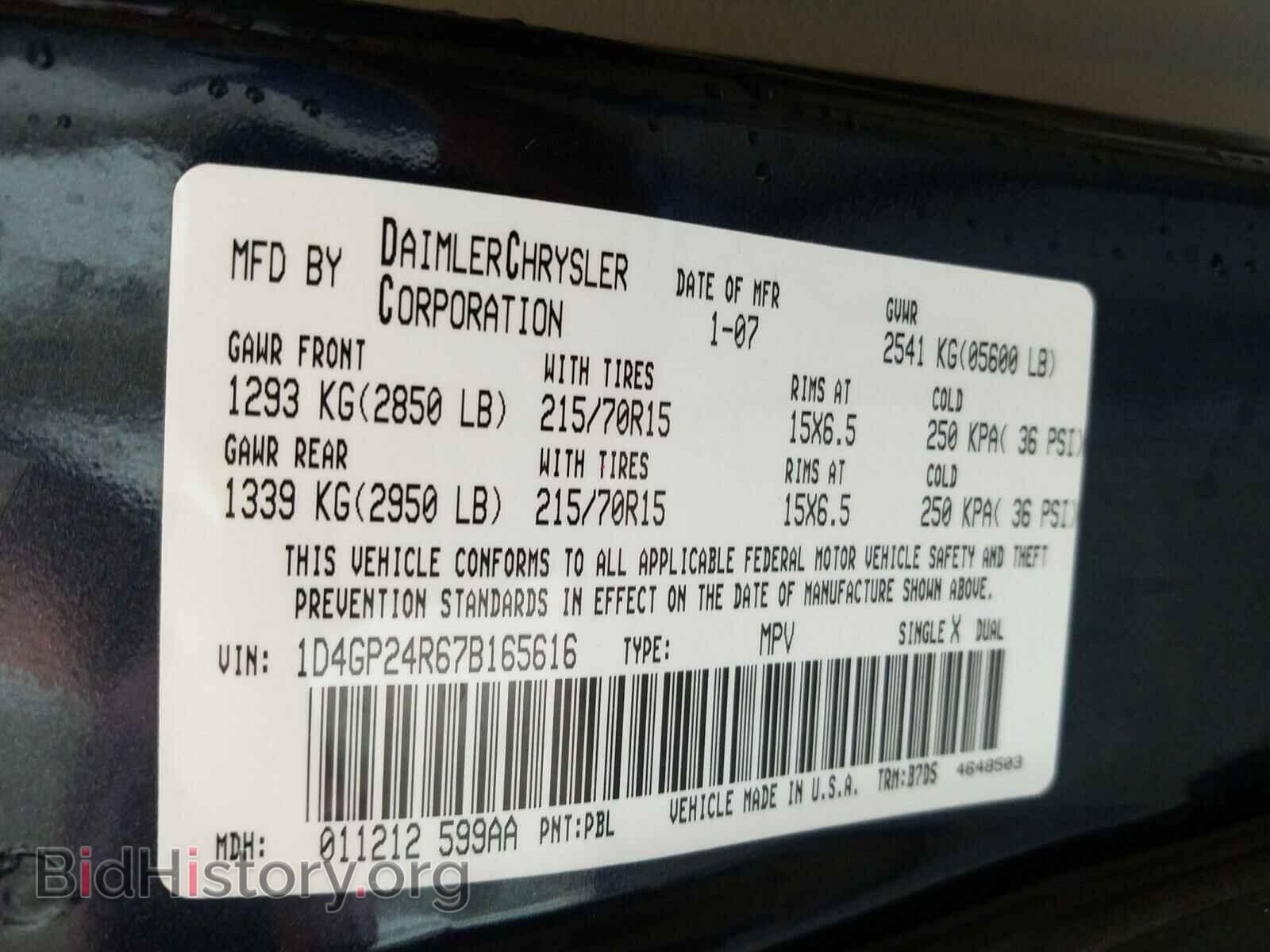 2007 DODGE CARAVAN - VIN: 1D4GP24R67B165616 - Фото 10