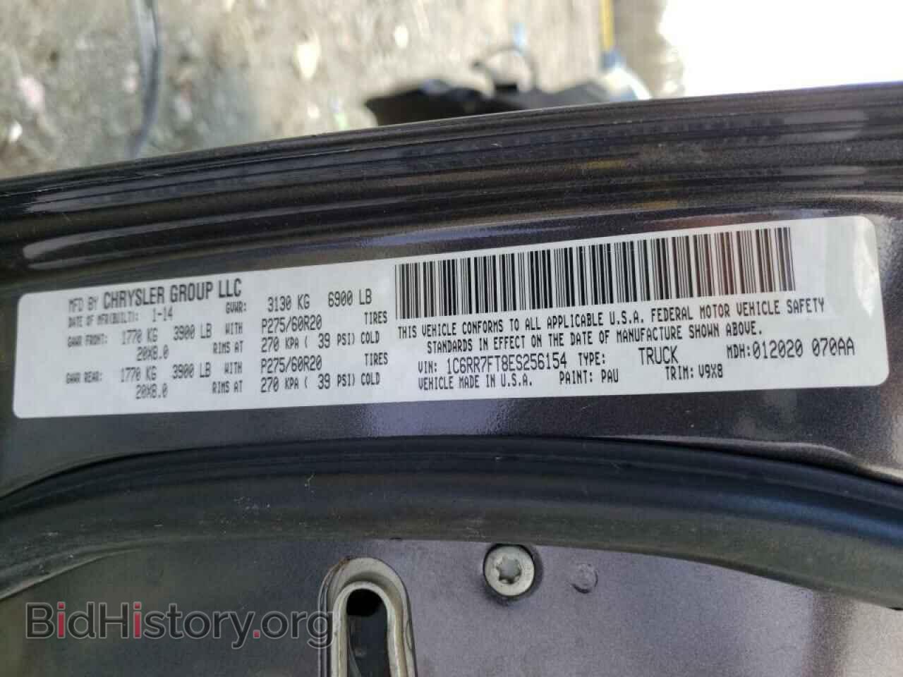 2014 RAM 1500 - VIN: 1C6RR7FT8ES256154 - Фото 10