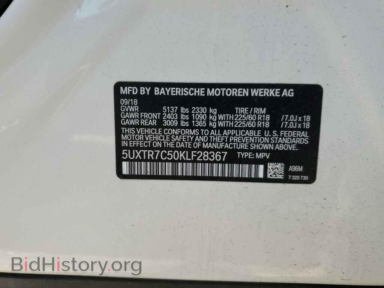 2019 BMW X3 - VIN: 5UXTR7C50KLF28367 - Фото 13