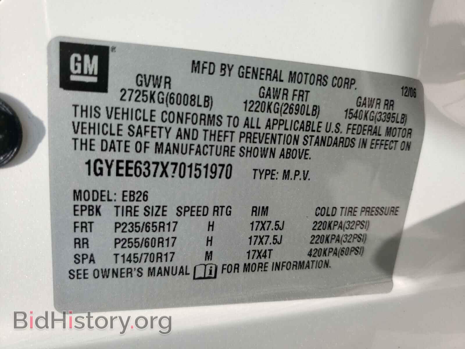 2007 CADILLAC SRX - VIN: 1GYEE637X70151970 - Фото 10