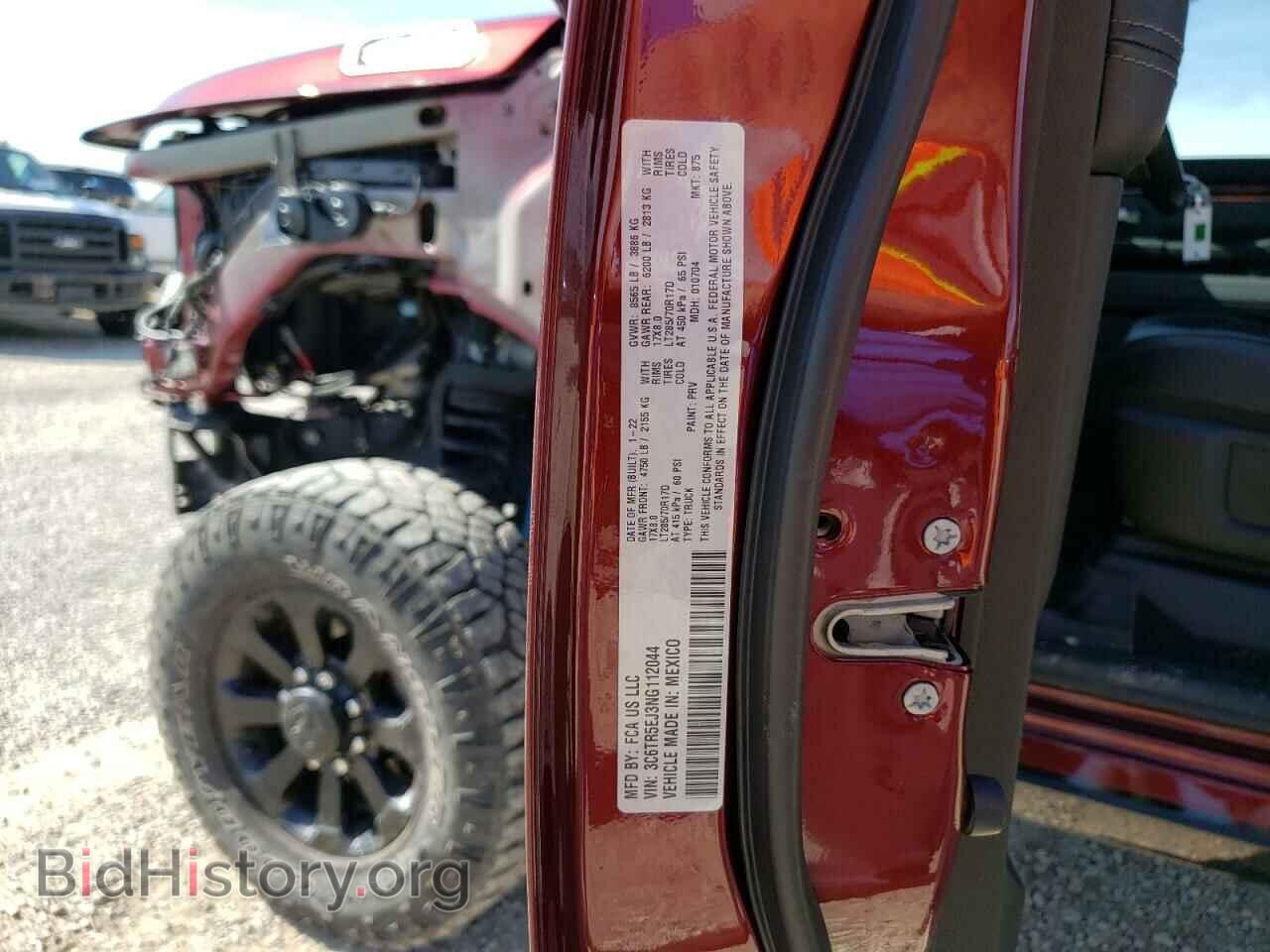 2022 RAM 2500 - VIN: 3C6TR5EJ3NG112044 - Фото 13
