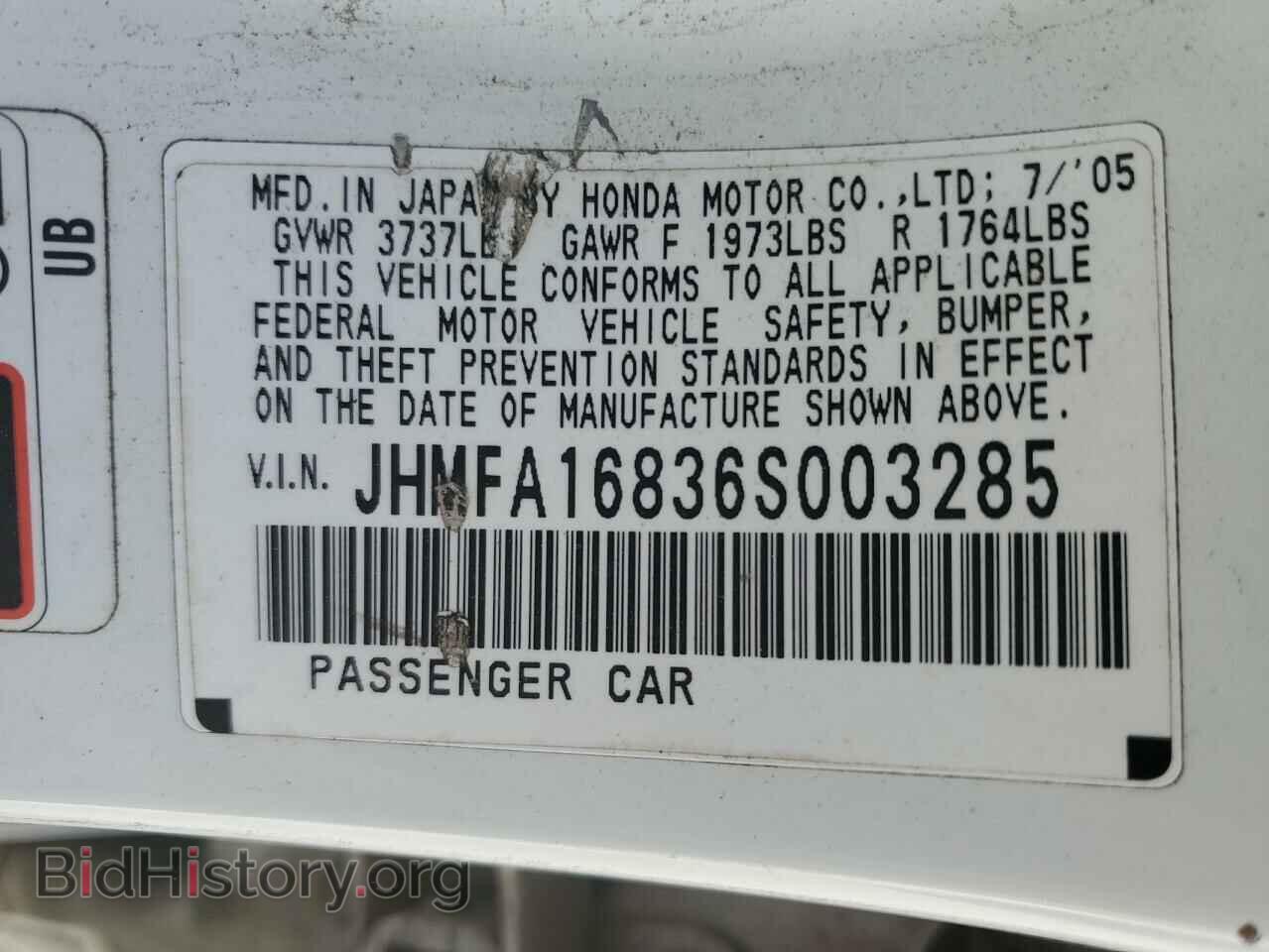 2006 HONDA CIVIC - VIN: JHMFA16836S003285 - Фото 12