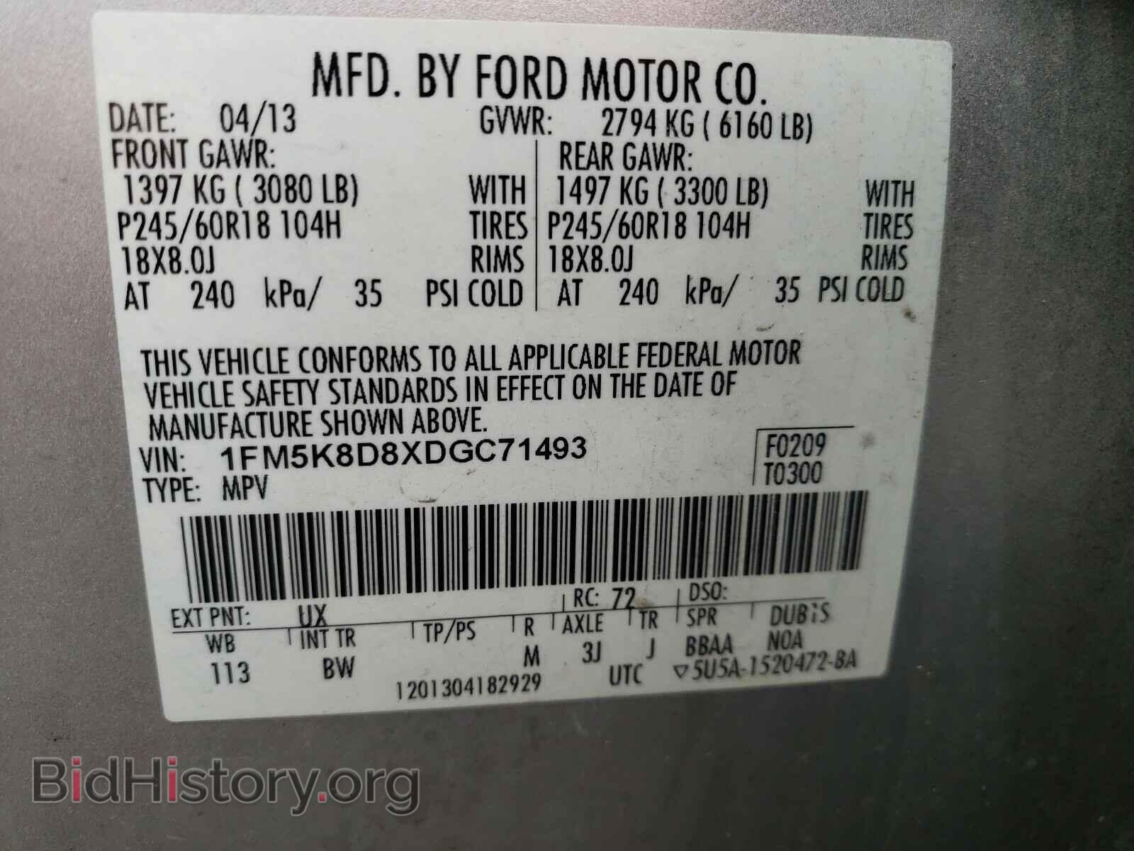 2013 FORD EXPLORER - VIN: 1FM5K8D8XDGC71493 - Фото 10