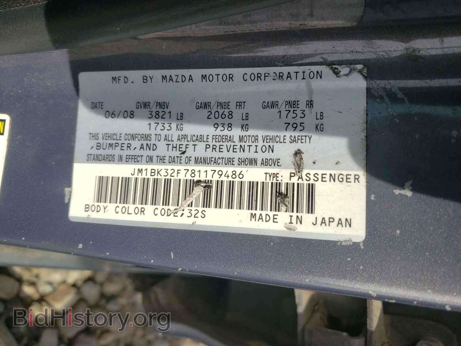2008 MAZDA 3 - VIN: JM1BK32F781179486 - Фото 10