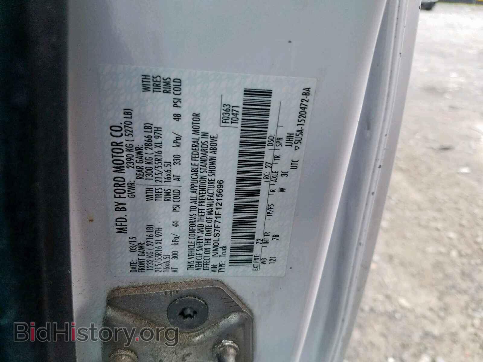 2015 FORD TRANSIT CO - VIN: NM0LS7F71F1215696 - Фото 10