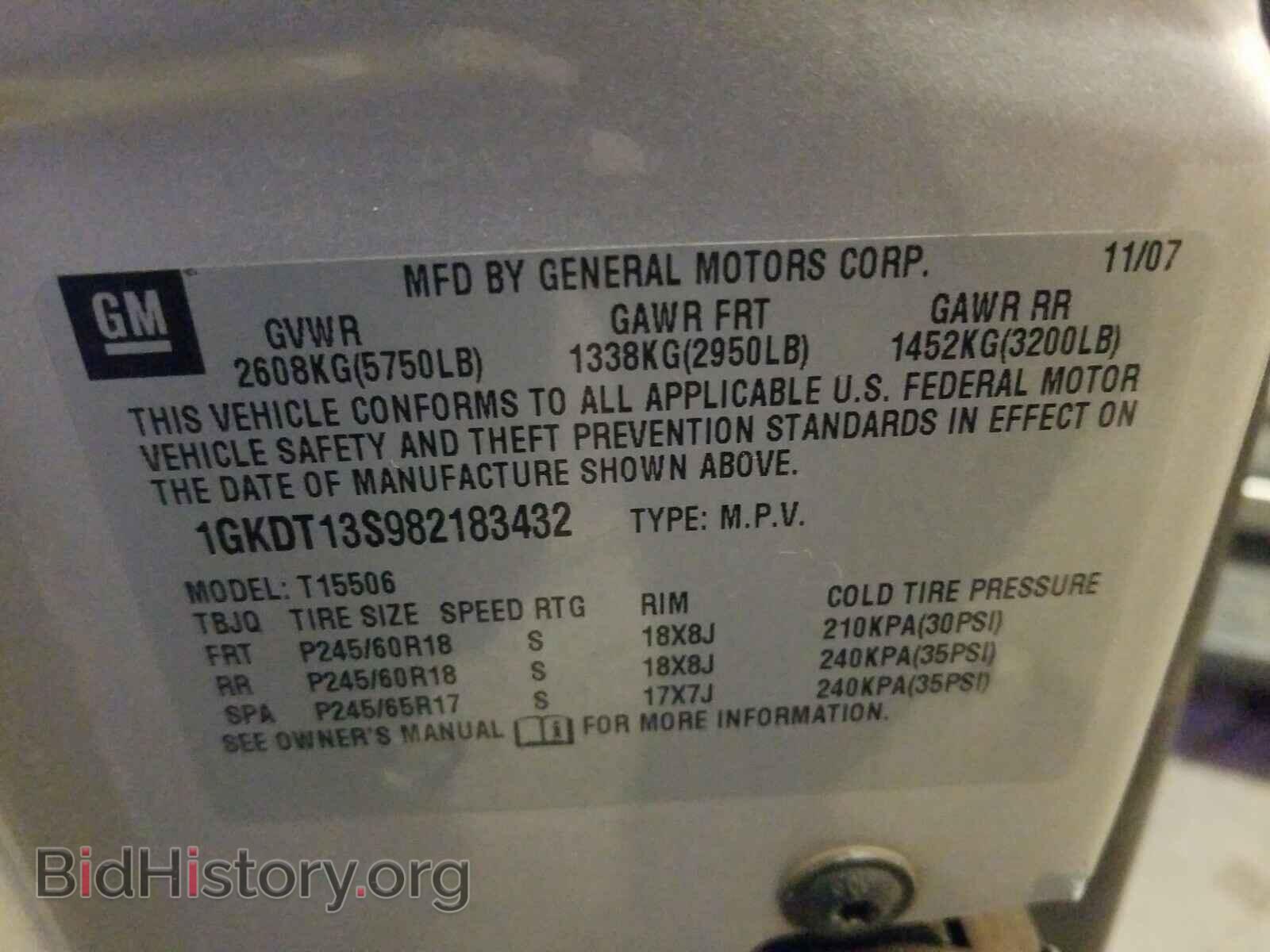 2008 GMC ENVOY - VIN: 1GKDT13S982183432 - Фото 10