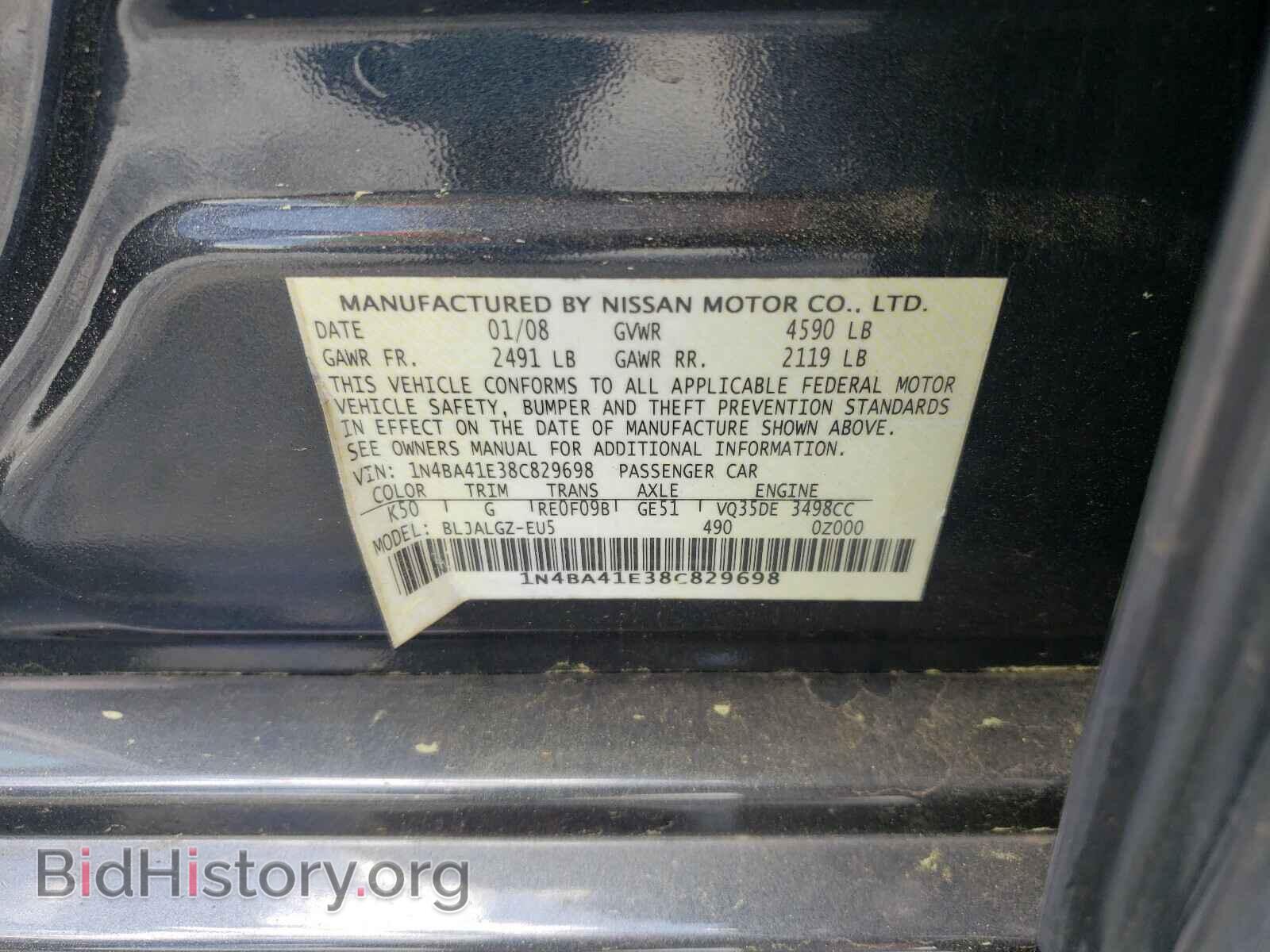 2008 NISSAN MAXIMA - VIN: 1N4BA41E38C829698 - Фото 10