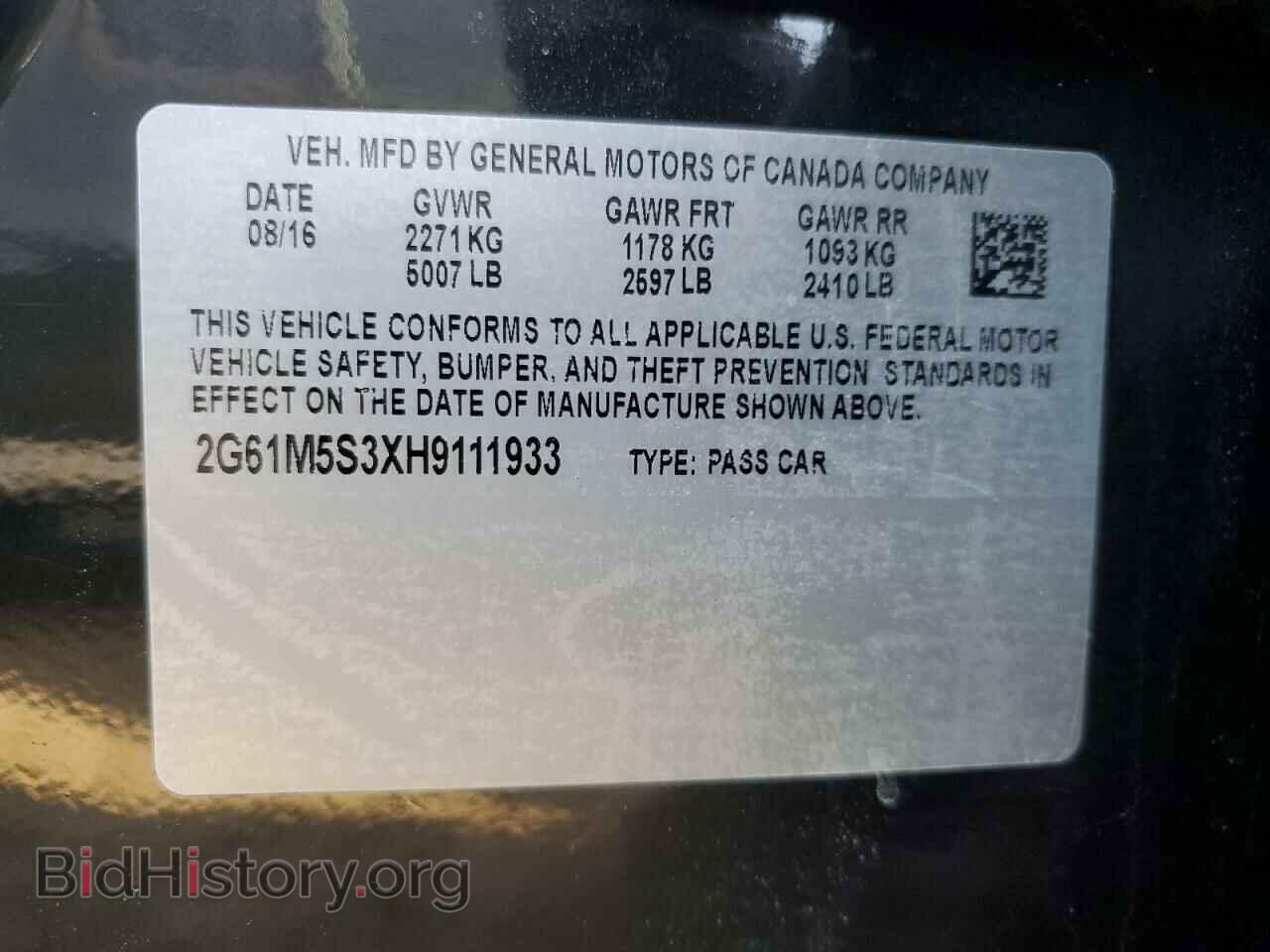 2017 CADILLAC XTS - VIN: 2G61M5S3XH9111933 - Фото 12