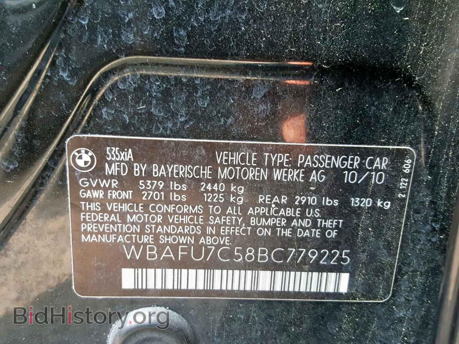 2011 BMW 535 XI - VIN: WBAFU7C58BC779225 - Фото 10