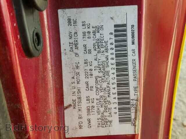 2002 MITSUBISHI ECLIPSE - VIN: 4A3AE45G42E080070 - Фото 10