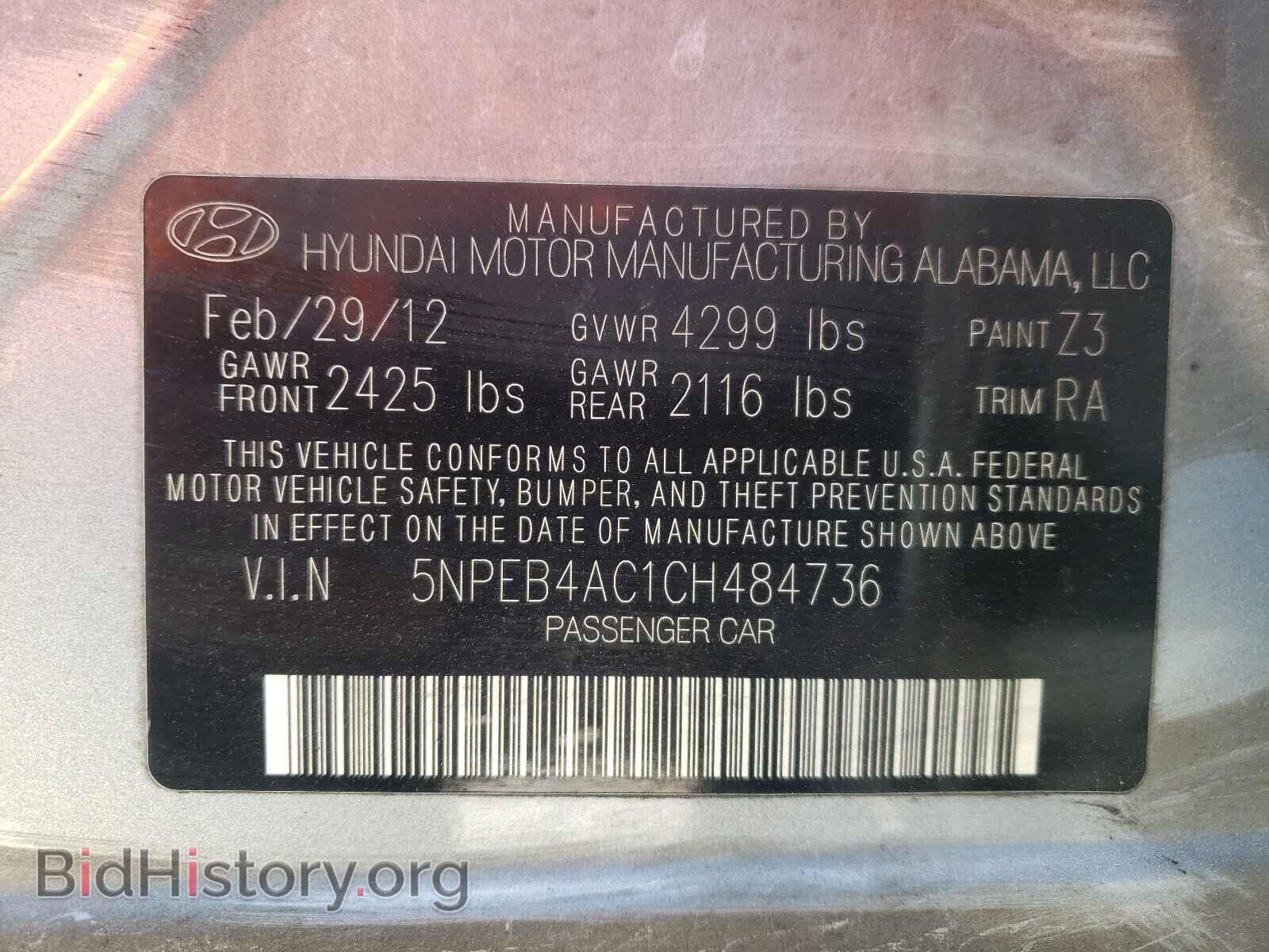 2012 HYUNDAI SONATA - VIN: 5NPEB4AC1CH484736 - Фото 10