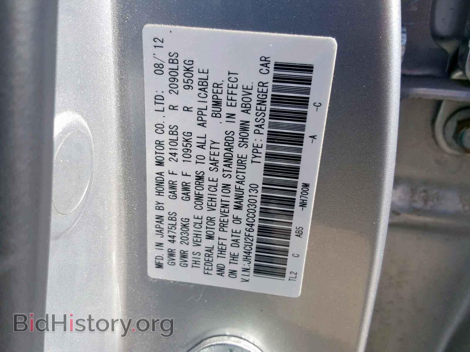 2012 ACURA TSX - VIN: JH4CU2F64CC030130 - Фото 10
