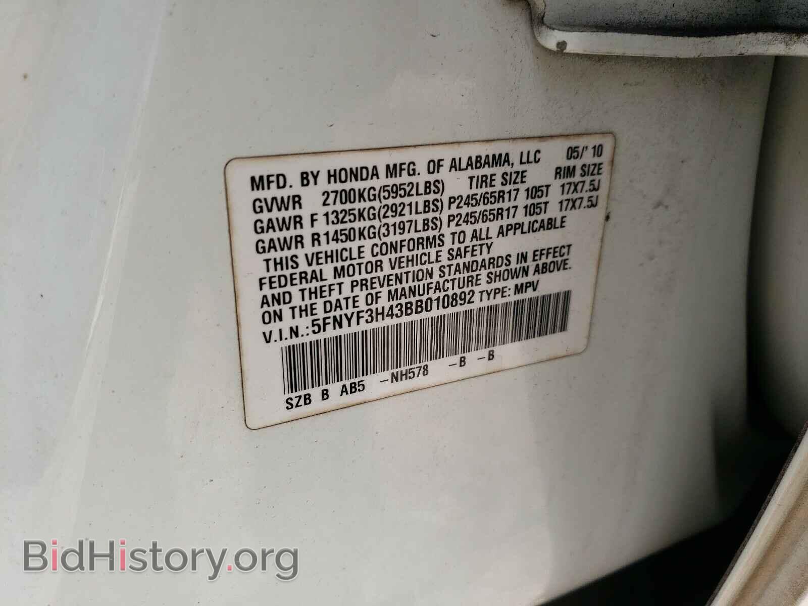2011 HONDA PILOT - VIN: 5FNYF3H43BB010892 - Фото 10