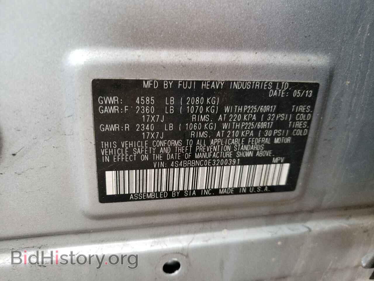 2014 SUBARU OUTBACK - VIN: 4S4BRBNC0E3200391 - Фото 10