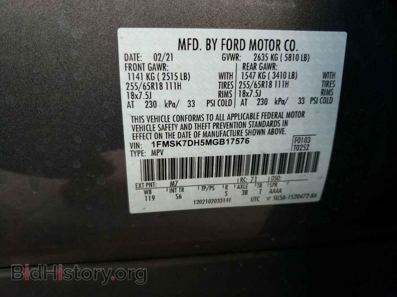 2021 FORD EXPLORER - VIN: 1FMSK7DH5MGB17576 - Photo 12