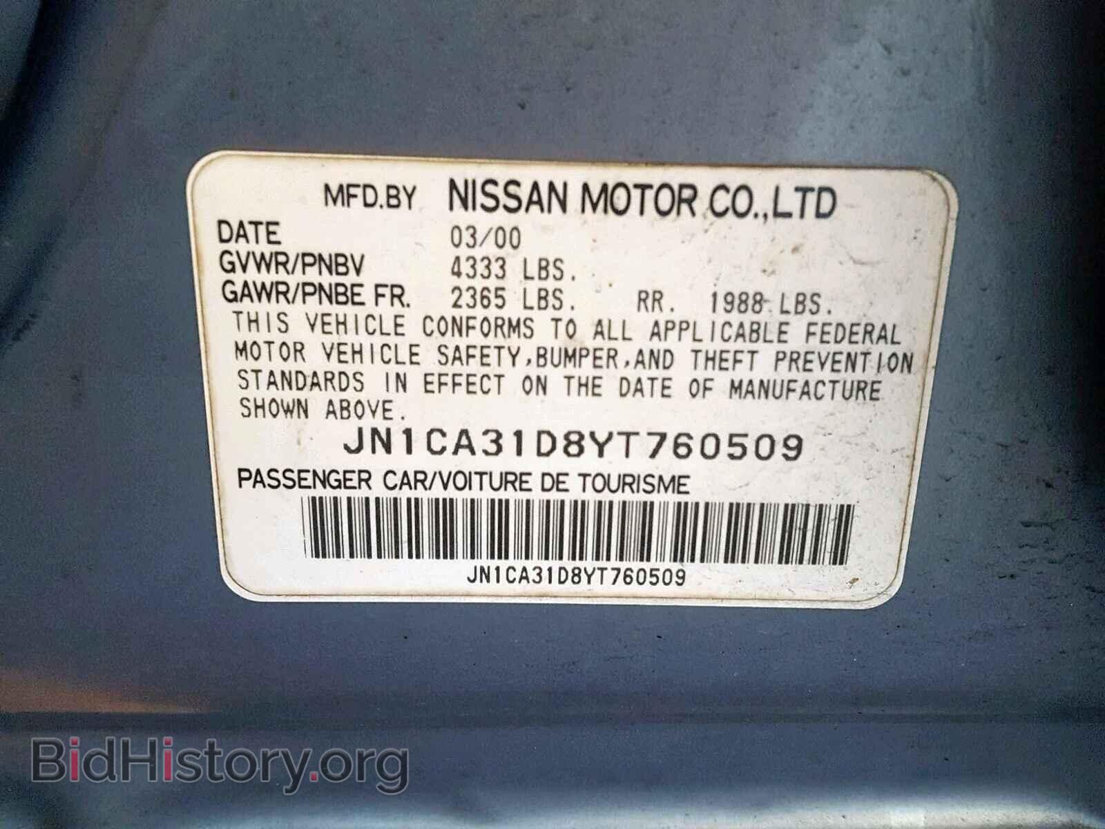 2000 NISSAN MAXIMA - VIN: JN1CA31D8YT760509 - Фото 10