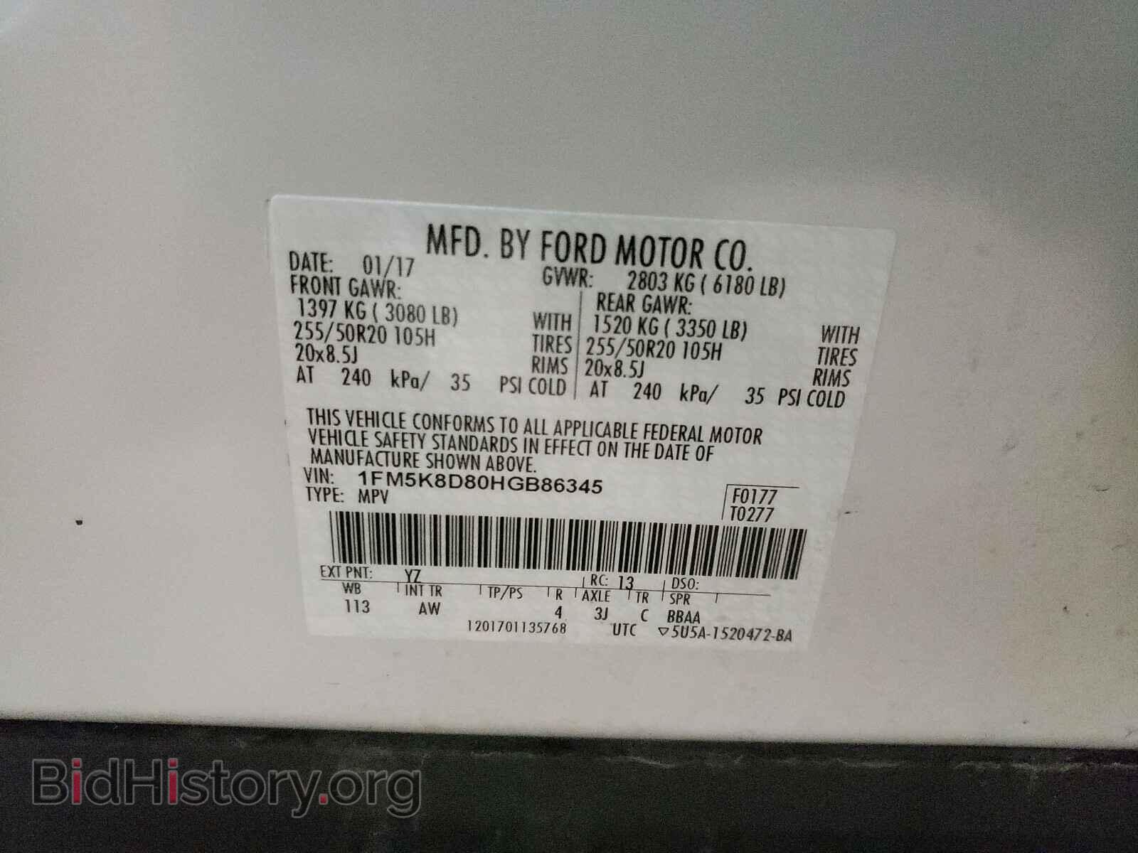2017 FORD EXPLORER - VIN: 1FM5K8D80HGB86345 - Фото 10