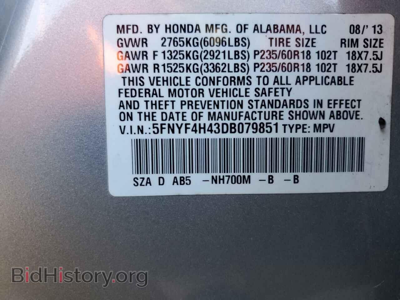 2013 HONDA PILOT - VIN: 5FNYF4H43DB079851 - Фото 13