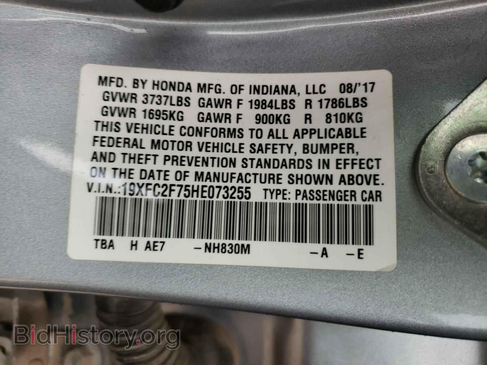 2017 HONDA CIVIC - VIN: 19XFC2F75HE073255 - Фото 10