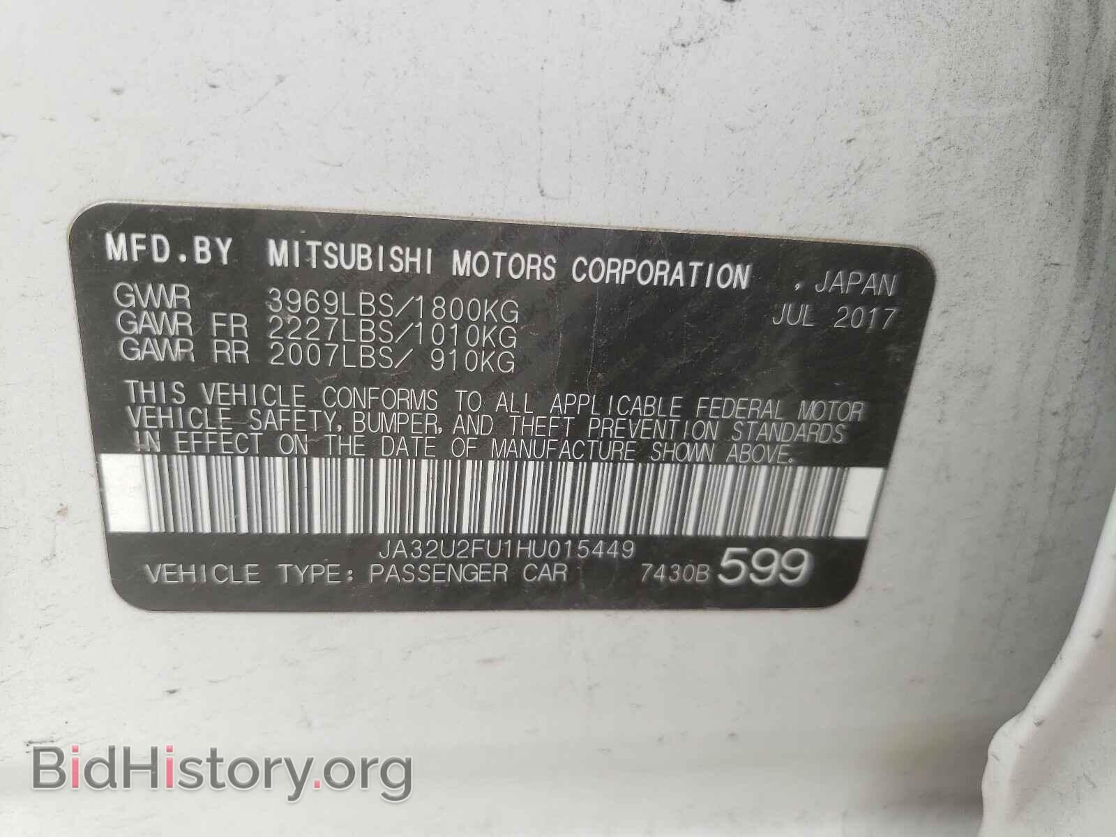 2017 MITSUBISHI LANCER - VIN: JA32U2FU1HU015449 - Фото 10