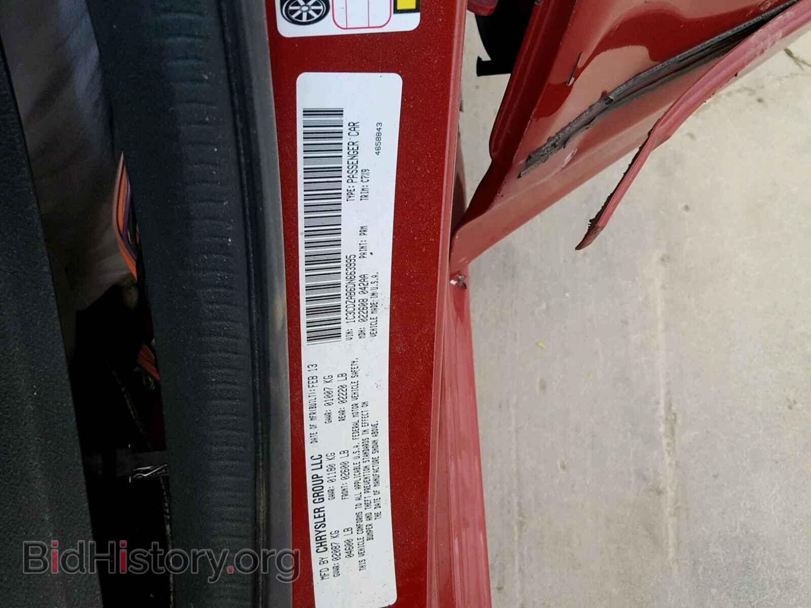 2013 DODGE AVENGER - VIN: 1C3CDZAB6DN663995 - Photo 10
