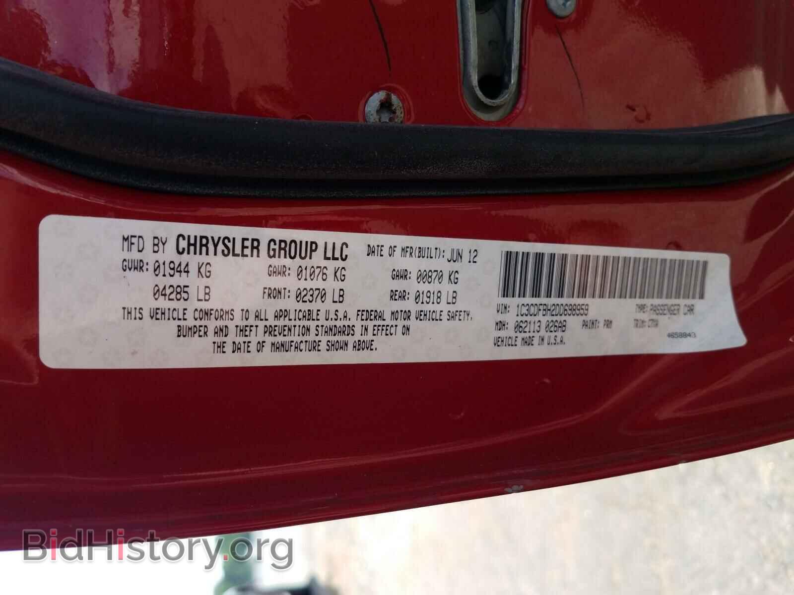 2013 DODGE DART - VIN: 1C3CDFBH2DD698959 - Фото 10