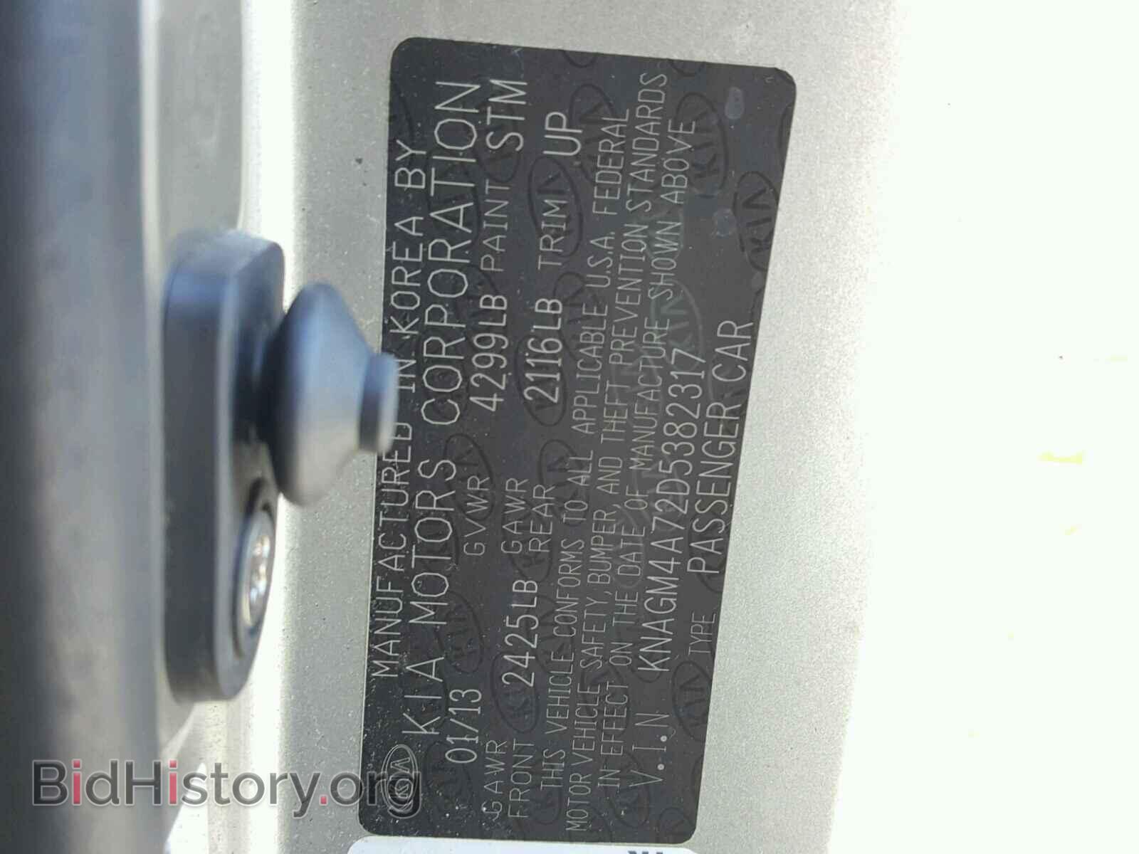 2013 KIA OPTIMA - VIN: KNAGM4A72D5382317 - Фото 10