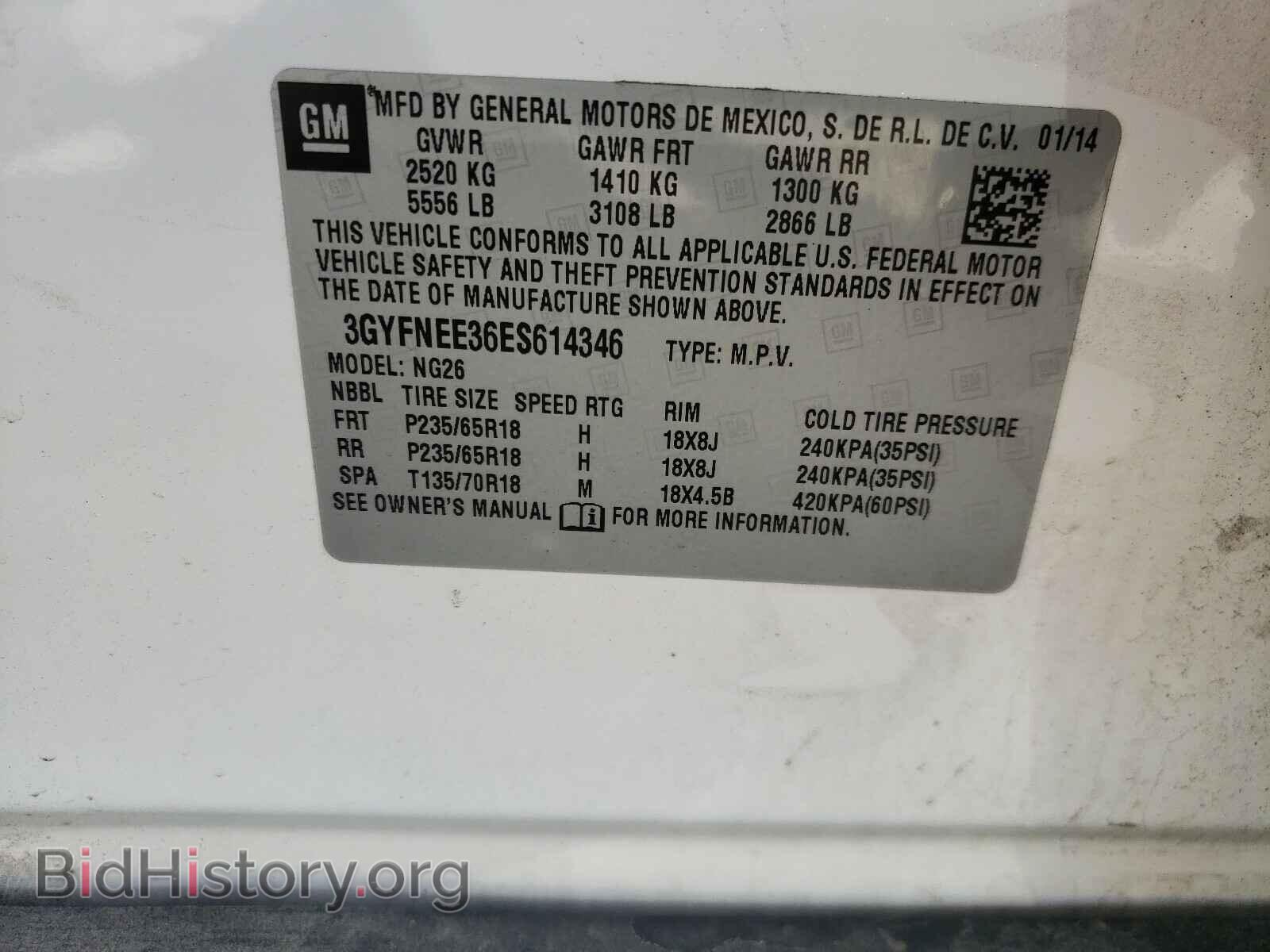 2014 CADILLAC SRX - VIN: 3GYFNEE36ES614346 - Фото 10
