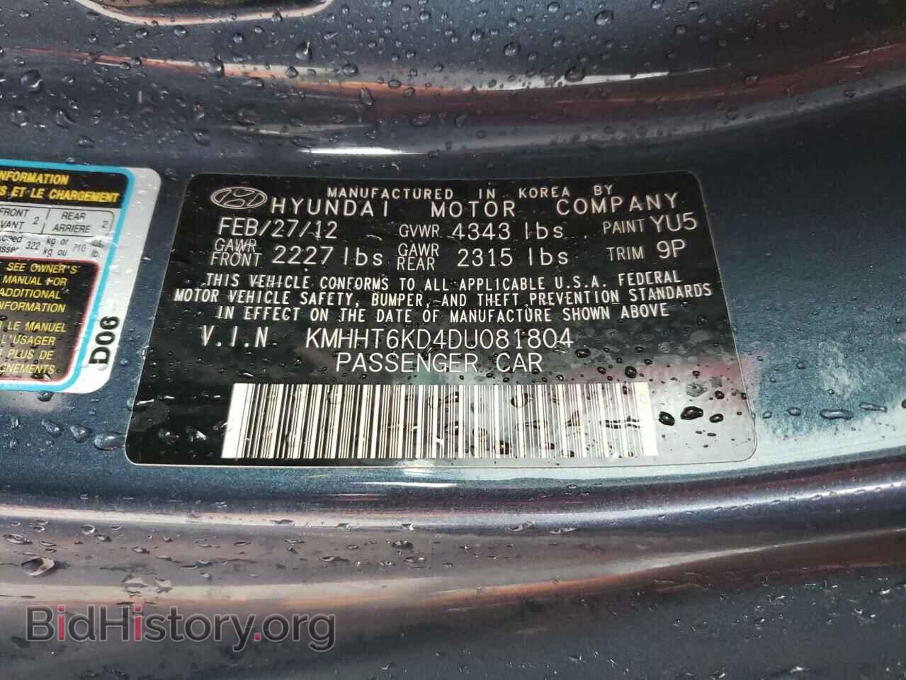 2013 HYUNDAI GENESIS - VIN: KMHHT6KD4DU081804 - Фото 12