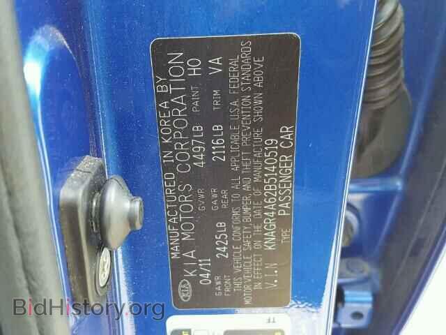 2011 KIA OPTIMA - VIN: KNAGR4A62B5140519 - Фото 10