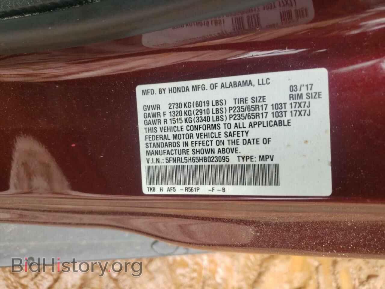 2017 HONDA ODYSSEY - VIN: 5FNRL5H65HB023095 - Фото 10