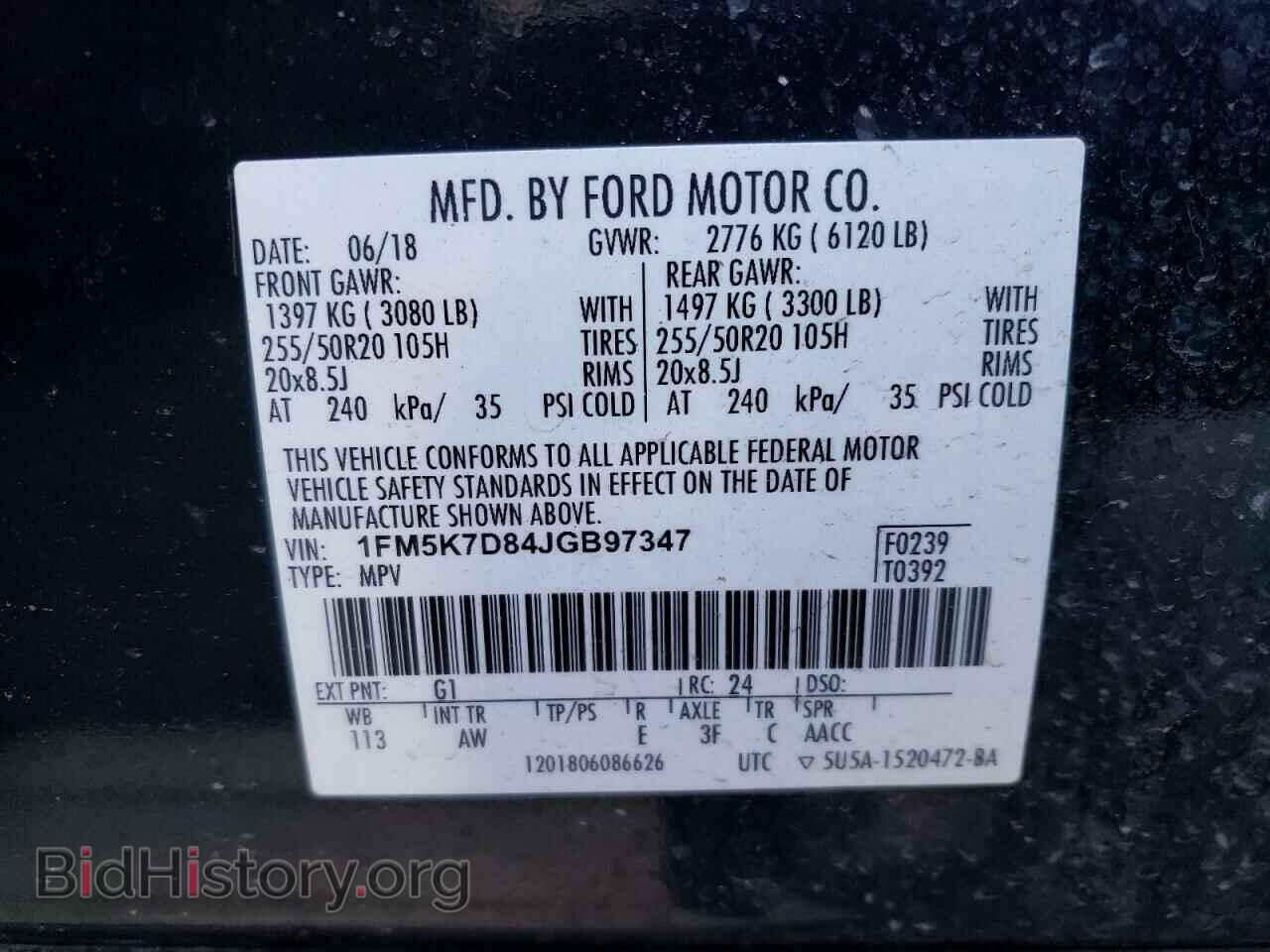 2018 FORD EXPLORER - VIN: 1FM5K7D84JGB97347 - Photo 14