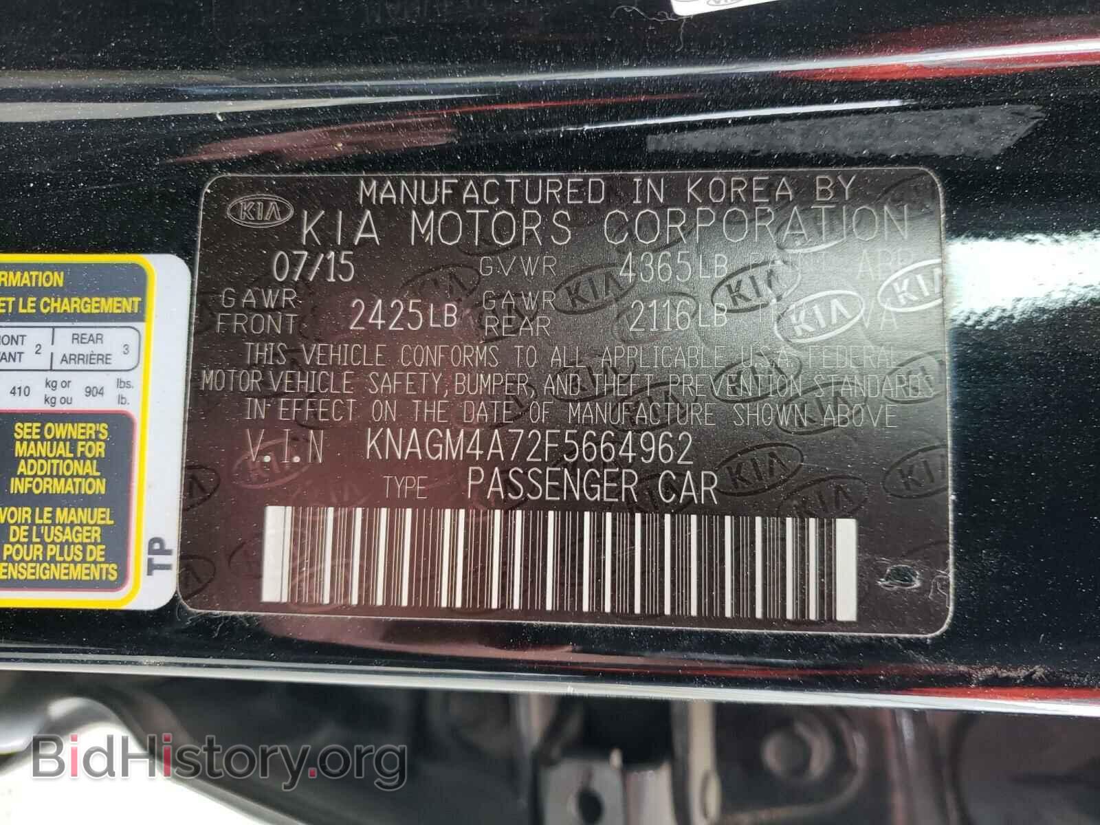 2015 KIA OPTIMA - VIN: KNAGM4A72F5664962 - Фото 10