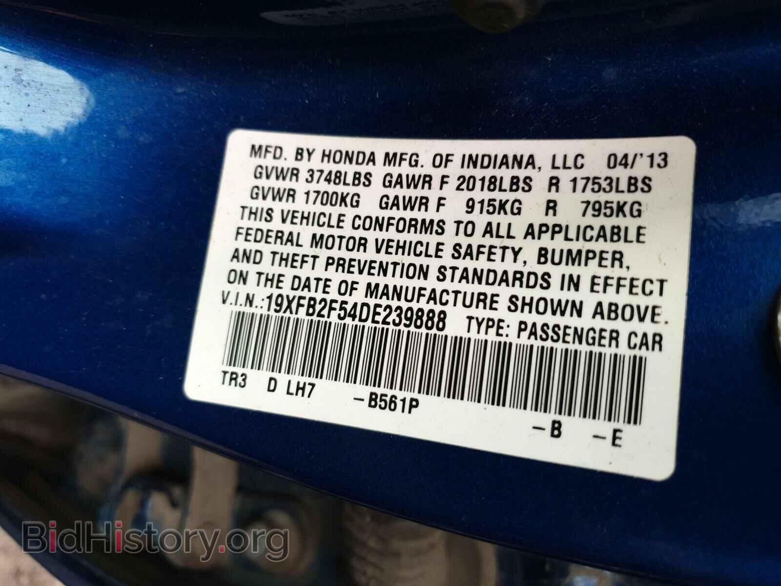 2013 HONDA CIVIC - VIN: 19XFB2F54DE239888 - Фото 10
