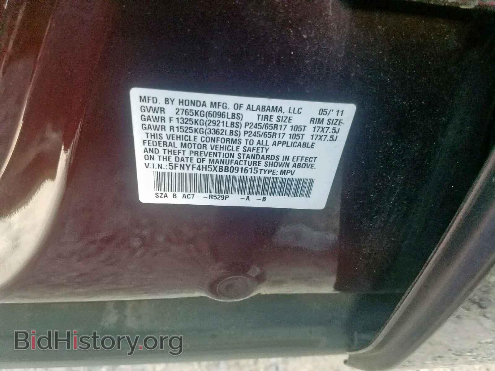 2011 HONDA PILOT EXL - VIN: 5FNYF4H5XBB091615 - Фото 10