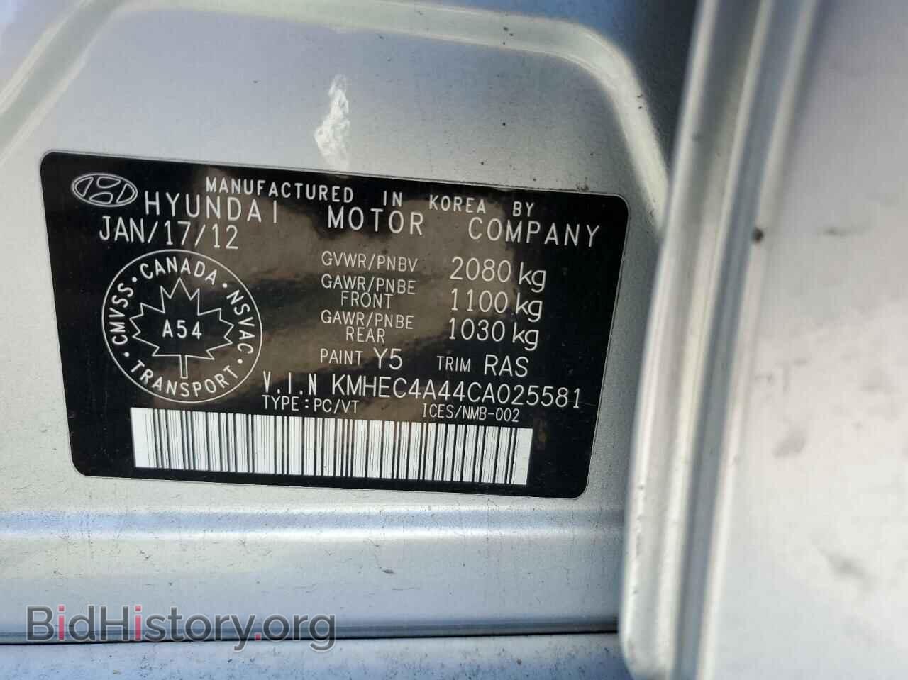 2012 HYUNDAI SONATA - VIN: KMHEC4A44CA025581 - Фото 10