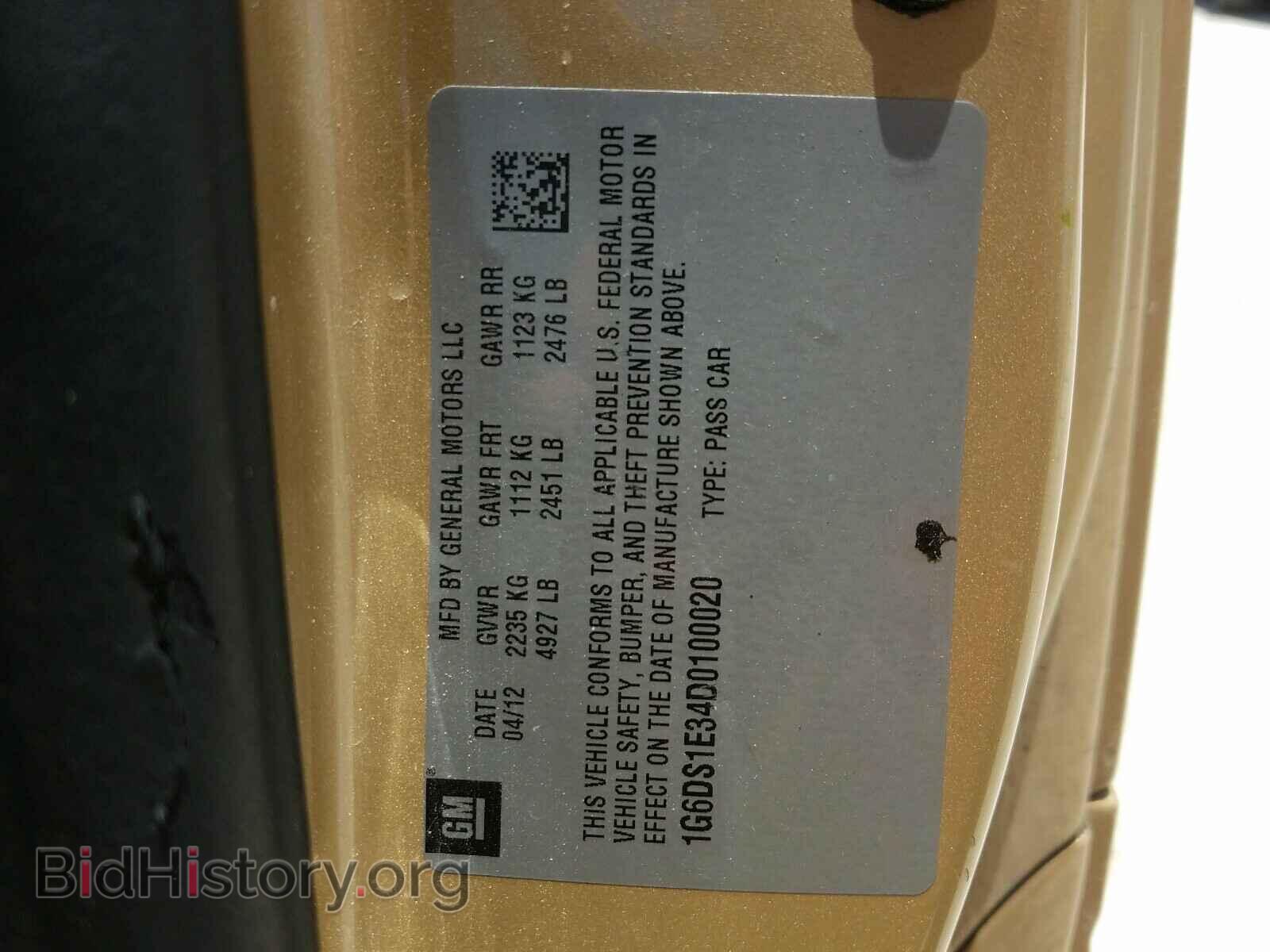2013 CADILLAC CTS - VIN: 1G6DS1E34D0100020 - Фото 10