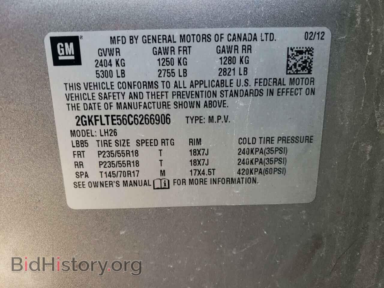 2012 GMC TERRAIN - VIN: 2GKFLTE56C6266906 - Фото 13