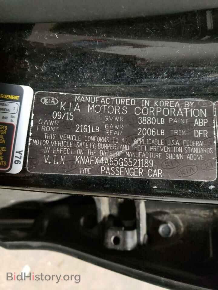 2016 KIA FORTE - VIN: KNAFX4A65G5521189 - Фото 13