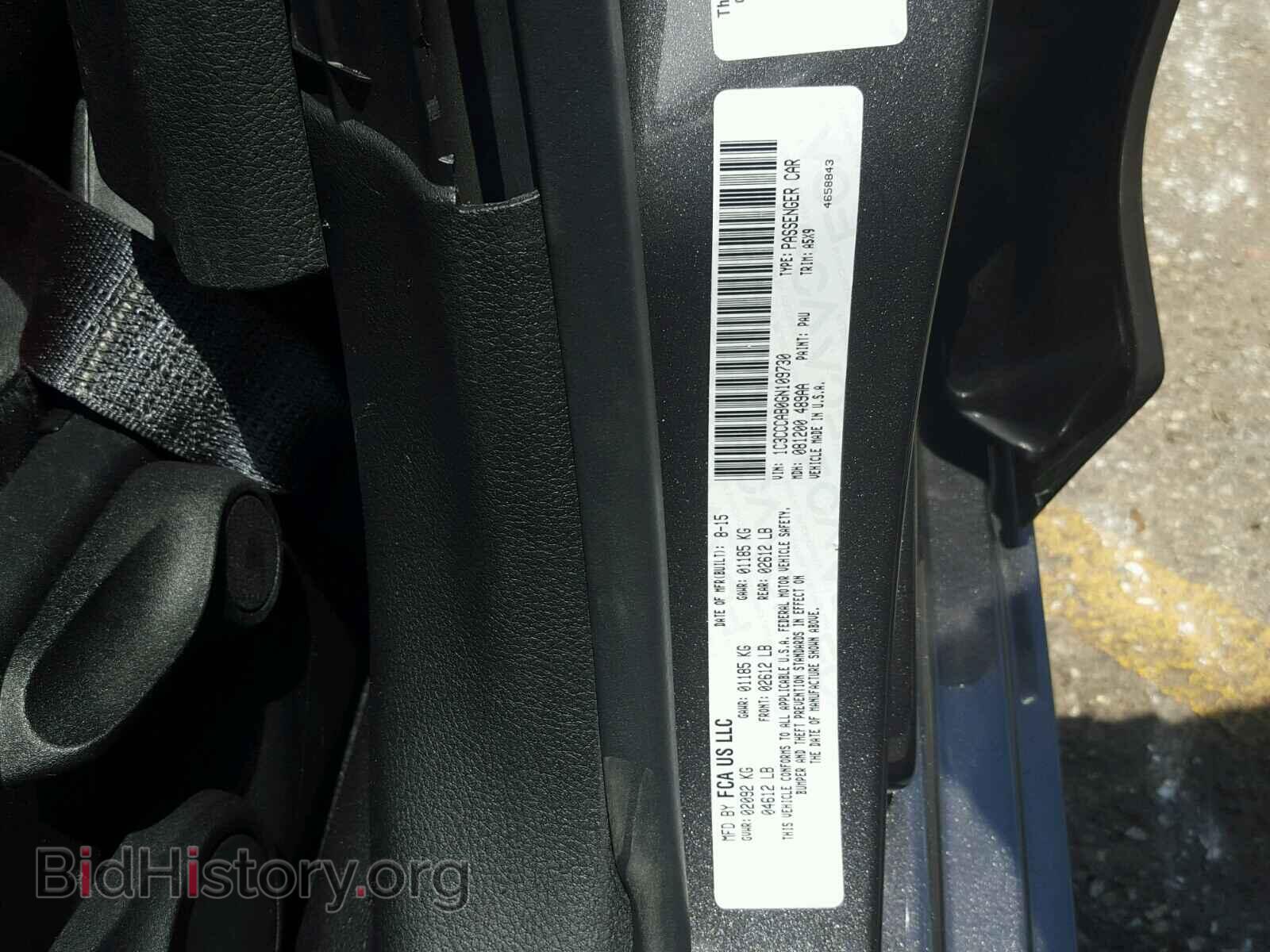 2016 CHRYSLER 200 - VIN: 1C3CCCAB0GN109730 - Фото 10