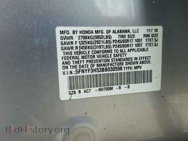 2011 HONDA PILOT - VIN: 5FNYF3H53BB030598 - Фото 10