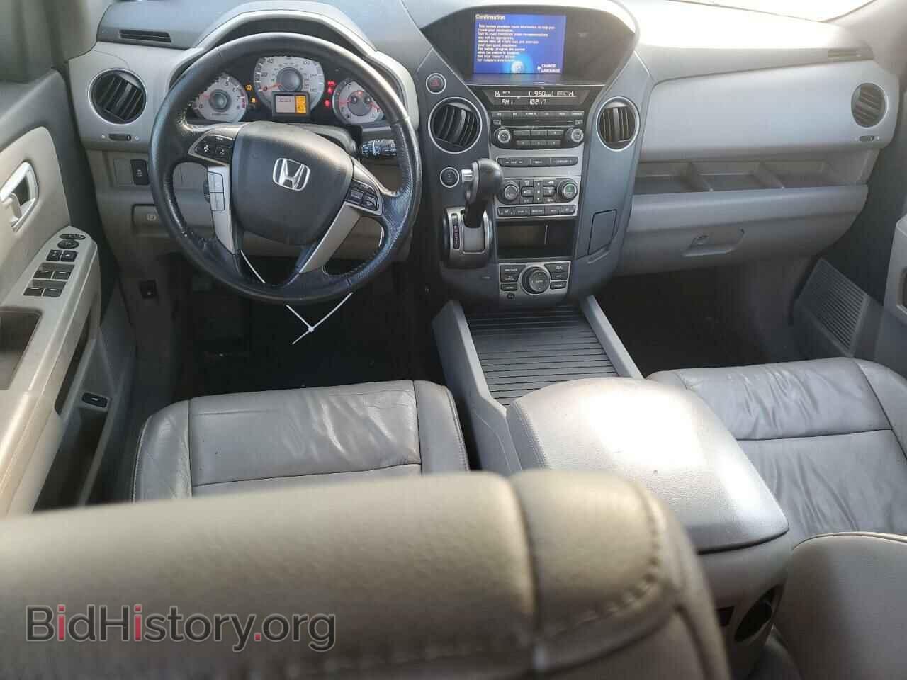 2014 HONDA PILOT - VIN: 5FNYF4H74EB024806 - Фото 8