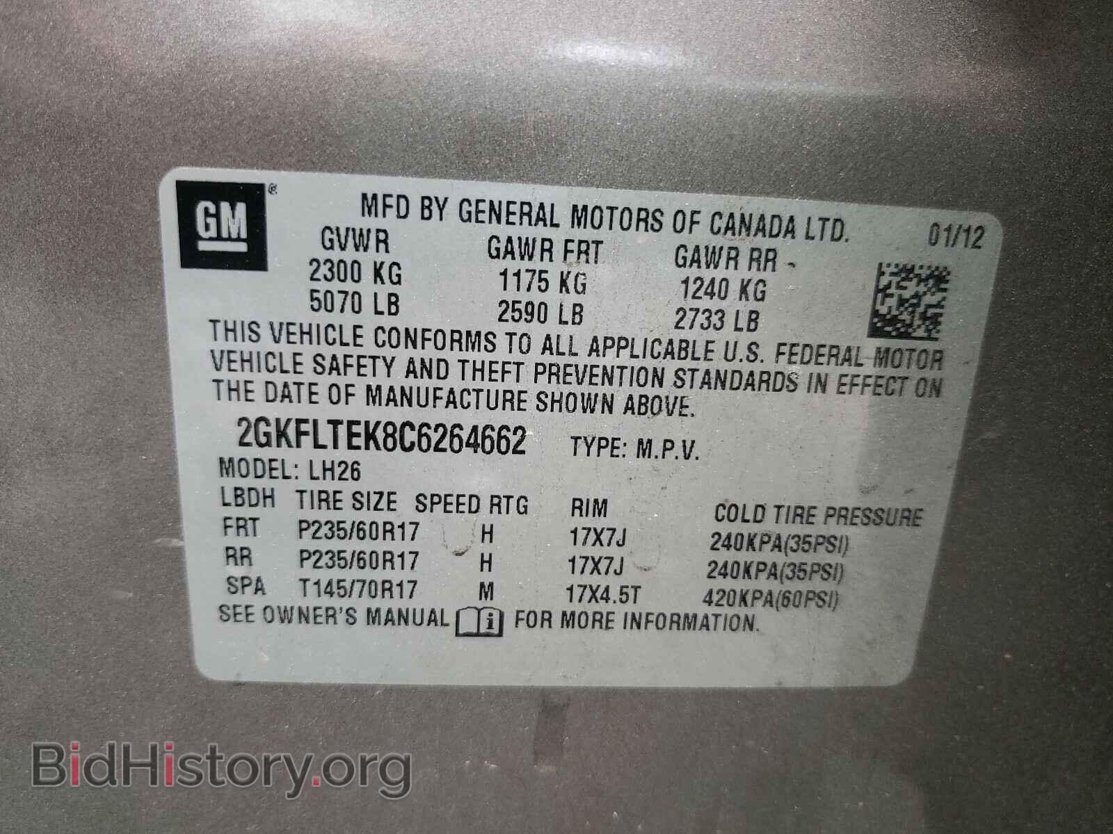 2012 GMC TERRAIN - VIN: 2GKFLTEK8C6264662 - Photo 10